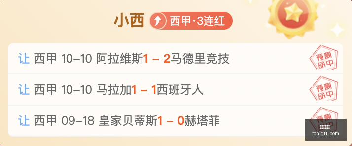 莱万特主力,阵容大减客,队取胜关键,开云体育,开云平台,体育赛事,真人视讯,开云娱乐