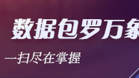 小米电竞手机新品上市，引领潮流